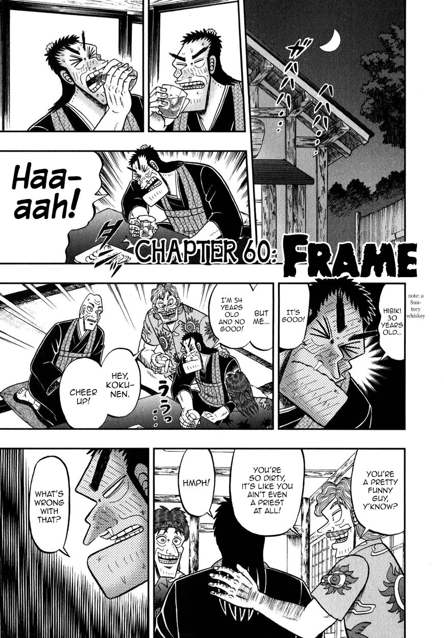 Shin Kurosawa - Saikyou Densetsu-Chapter 60