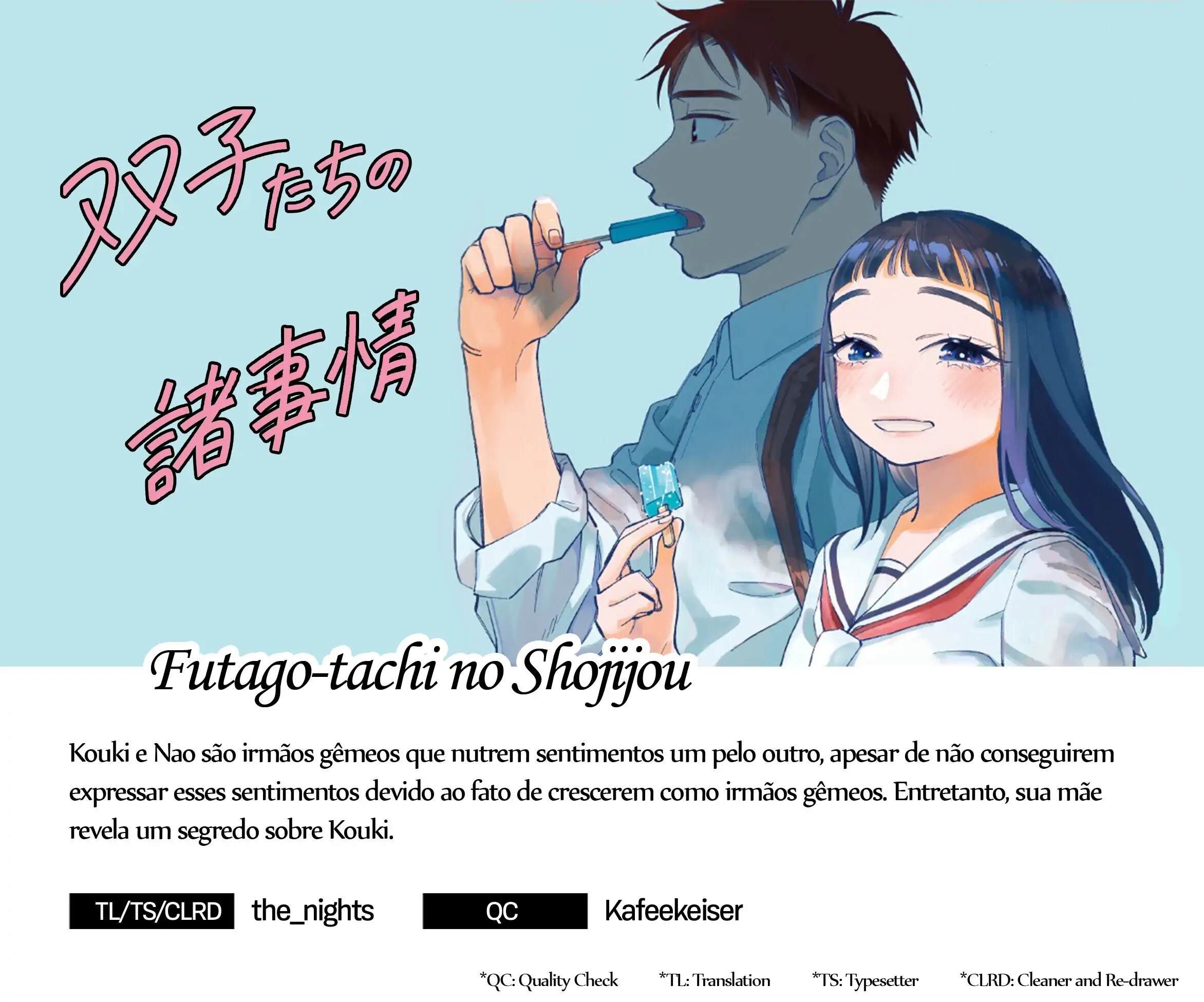 Futago-tachi no Sho Jijou-Chapter 31