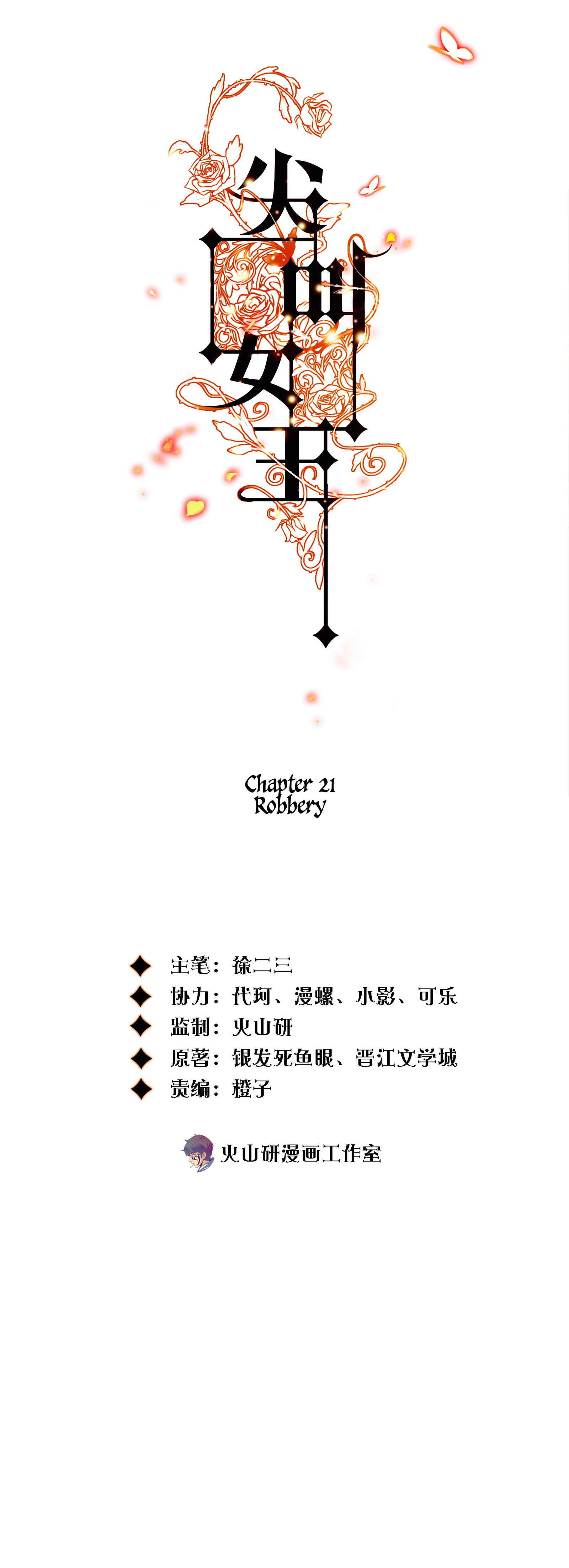 60926115 1600 4410 579227