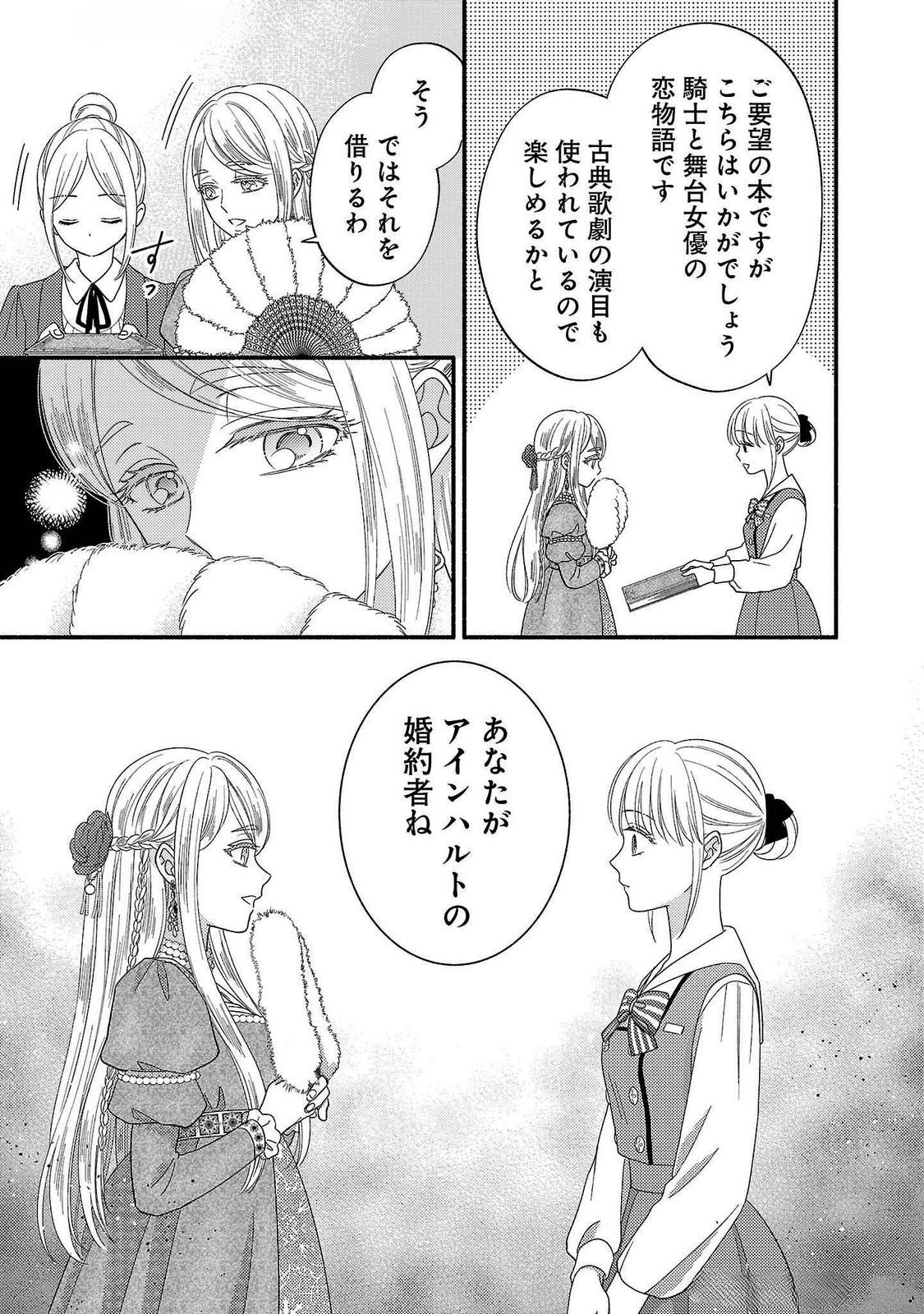 Ch.17 33 68898703 1125 1600 406295